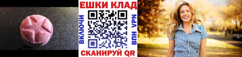 ОМГ ОМГ ссылки  Новохопёрск  ЭКСТАЗИ Philipp Plein 