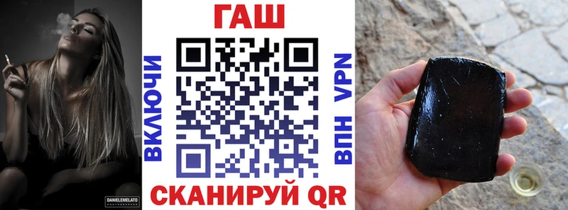 mega   Новохопёрск  ГАШИШ 40% ТГК 
