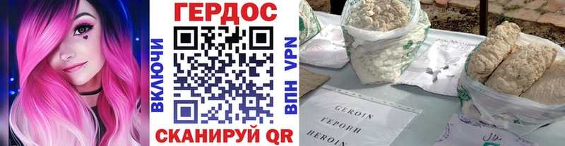 ГЕРОИН гречка  наркотики  OMG как зайти  Новохопёрск 