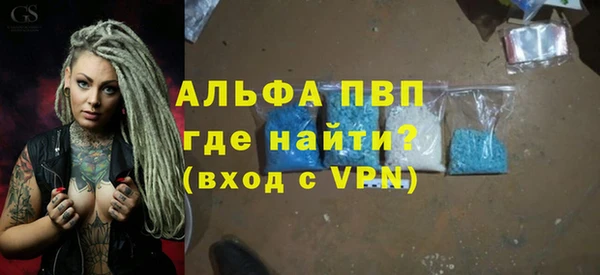 эйфоретик Верея