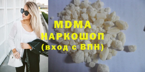 эйфоретик Верея