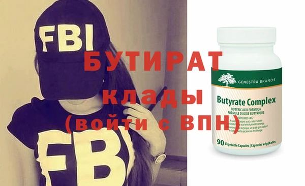 эйфоретик Верея