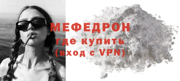эйфоретик Верея
