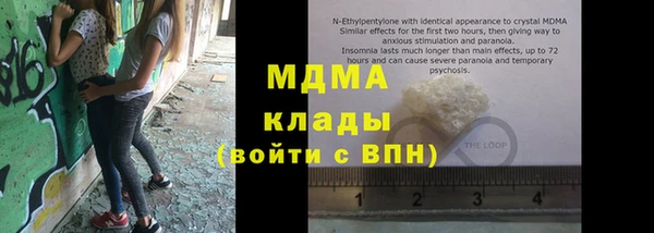 эйфоретик Верея