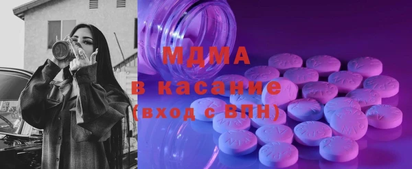 ALPHA PVP Верхний Тагил