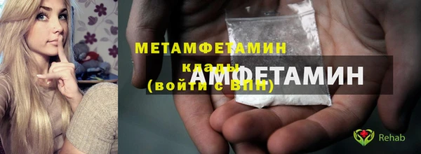 героин Верхнеуральск