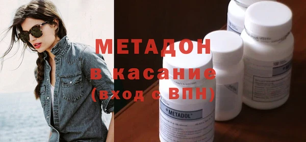 прущий лед Бородино