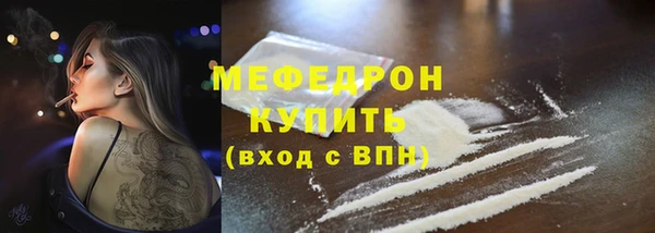 ALPHA PVP Верхний Тагил