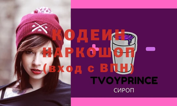 ALPHA PVP Верхний Тагил