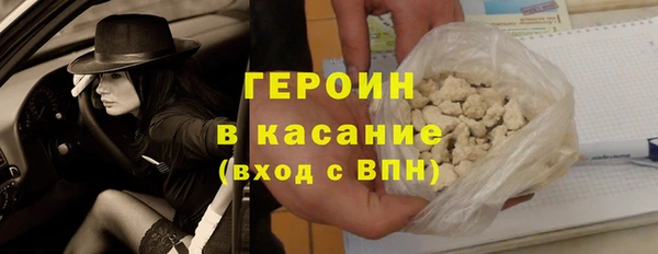 героин Верхнеуральск