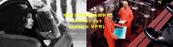 ALPHA PVP Верхний Тагил