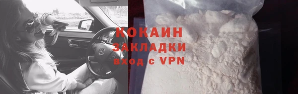 ALPHA PVP Верхний Тагил