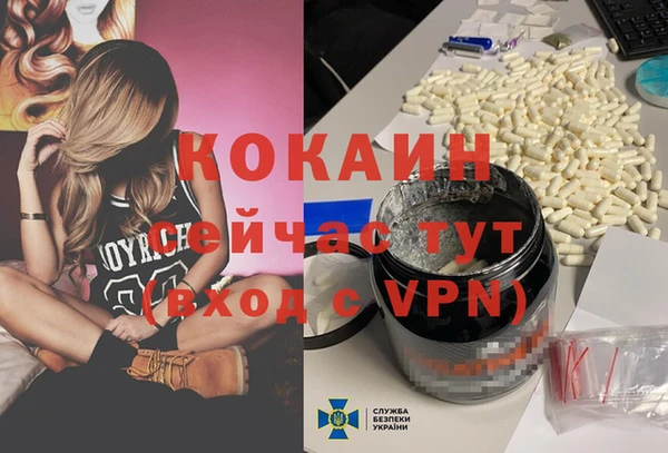 ALPHA PVP Верхний Тагил