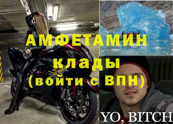 эйфоретик Верея