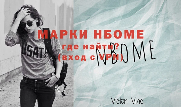 эйфоретик Верея