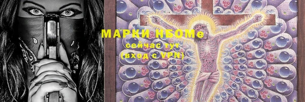 эйфоретик Верея