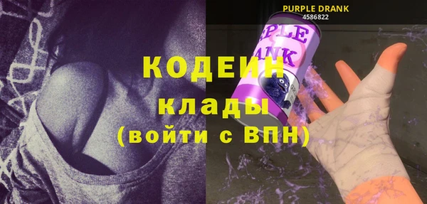 ALPHA PVP Верхний Тагил
