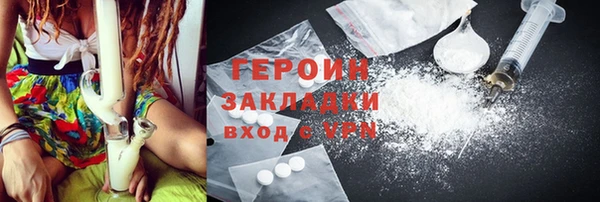 ALPHA PVP Верхний Тагил