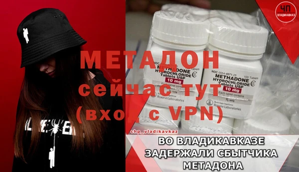 эйфоретик Верея