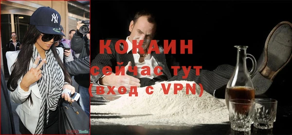эйфоретик Верея
