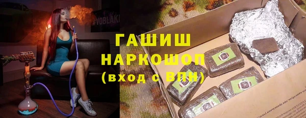героин Верхнеуральск