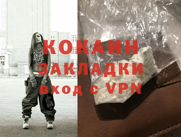 эйфоретик Верея