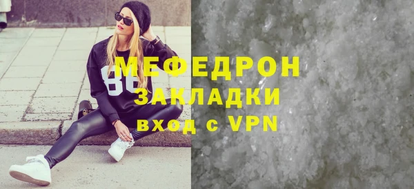 ALPHA PVP Верхний Тагил
