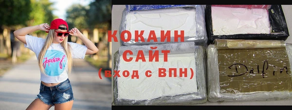 ALPHA PVP Верхний Тагил