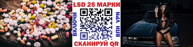 Лсд 25 экстази кислота дарнет шоп Новохопёрск