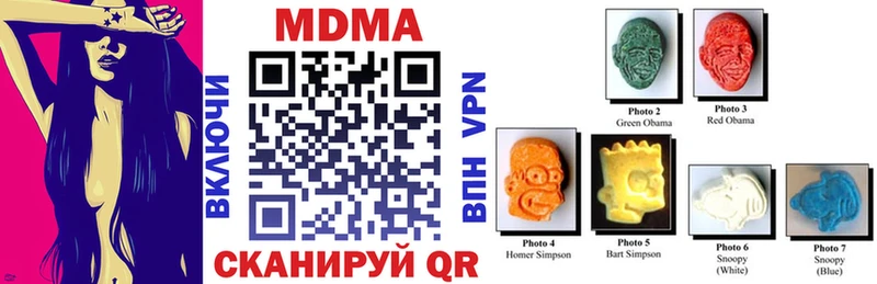 магазин    Новохопёрск  МДМА crystal 