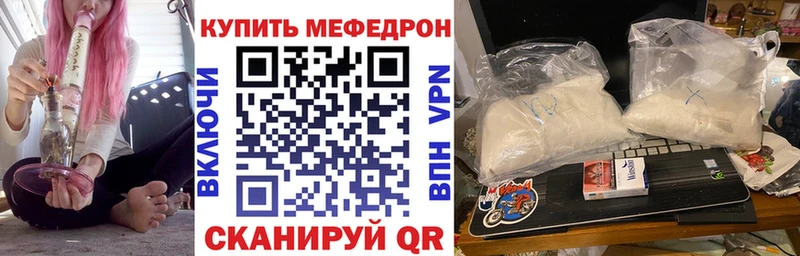 МЕФ  Новохопёрск