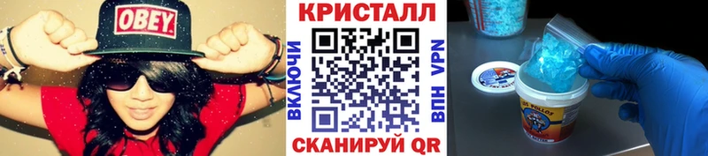 цена наркотик  Новохопёрск  МЕТАМФЕТАМИН Methamphetamine 
