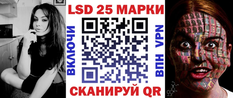 Наркотические марки 1500мкг  где можно купить наркотик  Новохопёрск 